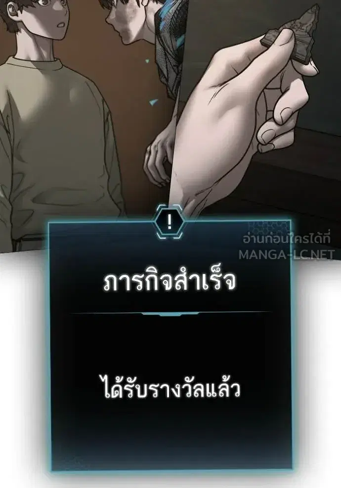 หน้า 144 จาก 196