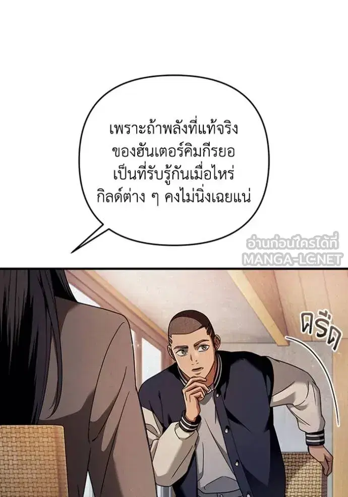 หน้า 73 จาก 115