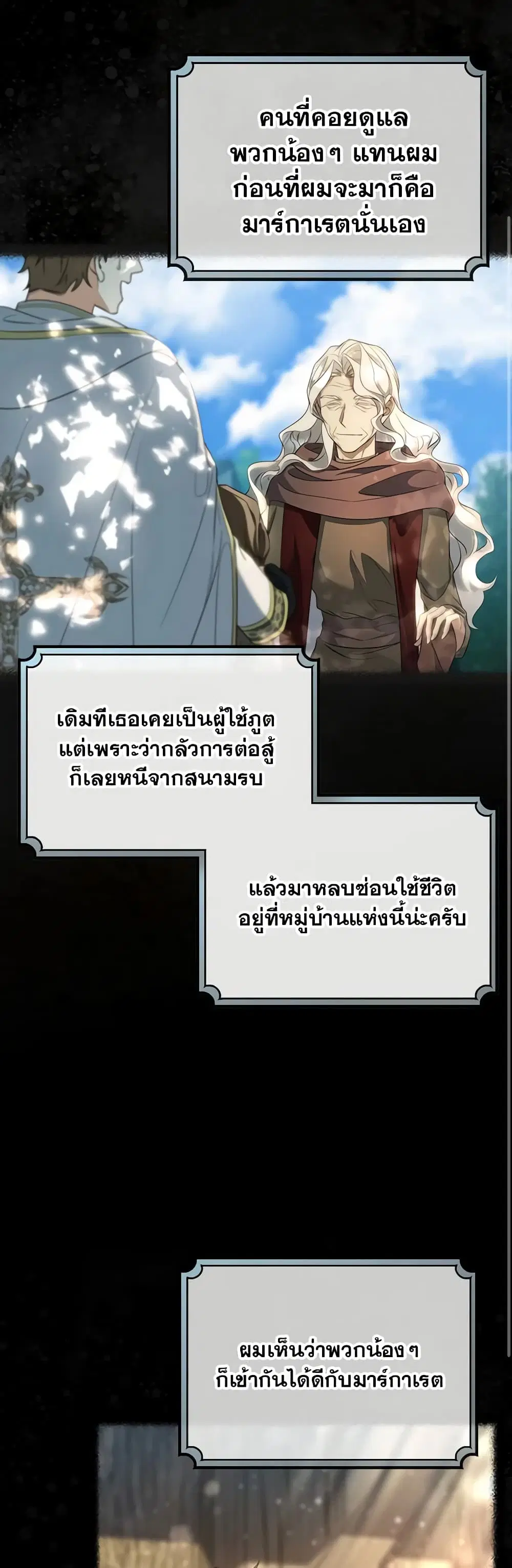 หน้า 20 จาก 47