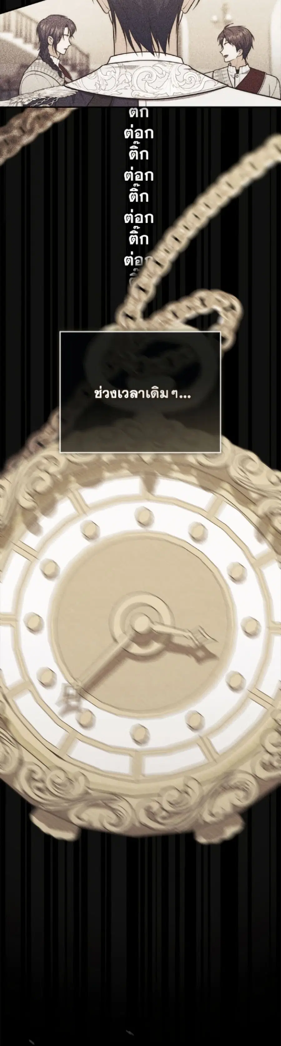 หน้า 15 จาก 52