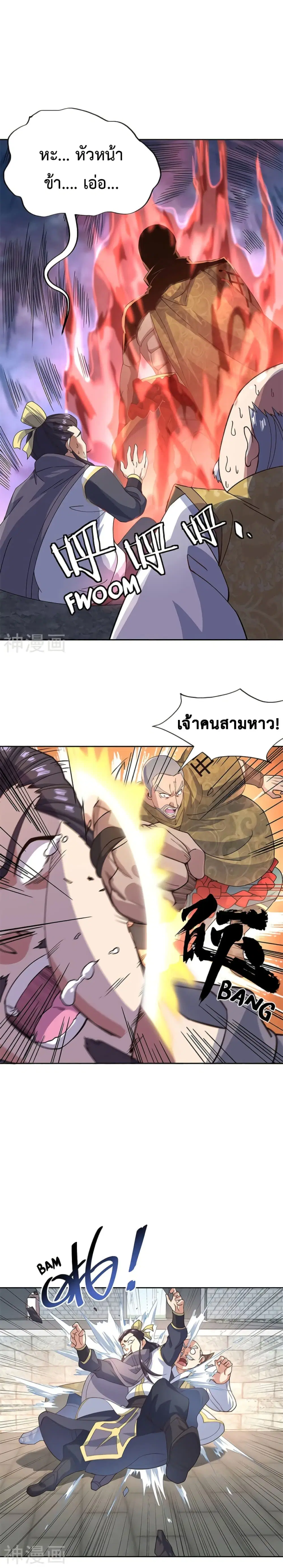 หน้า 5 จาก 12