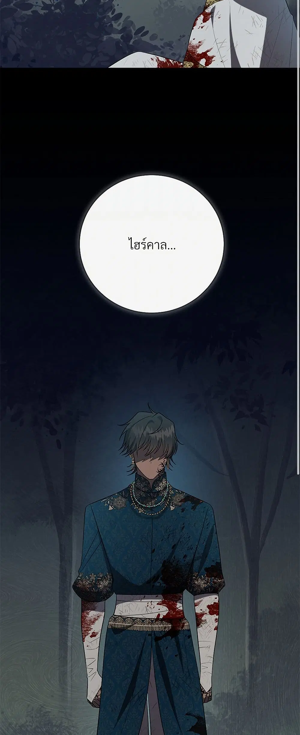 หน้า 13 จาก 37