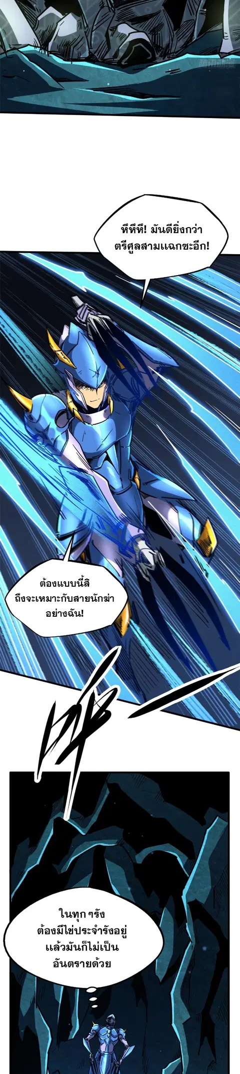 หน้า 5 จาก 21