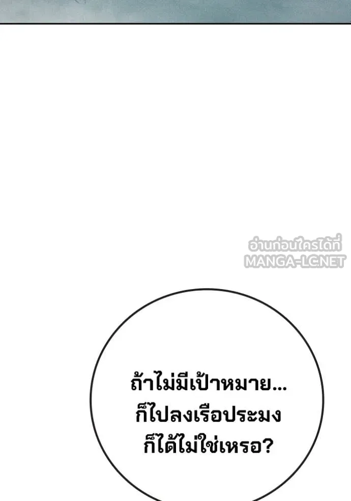 หน้า 106 จาก 209