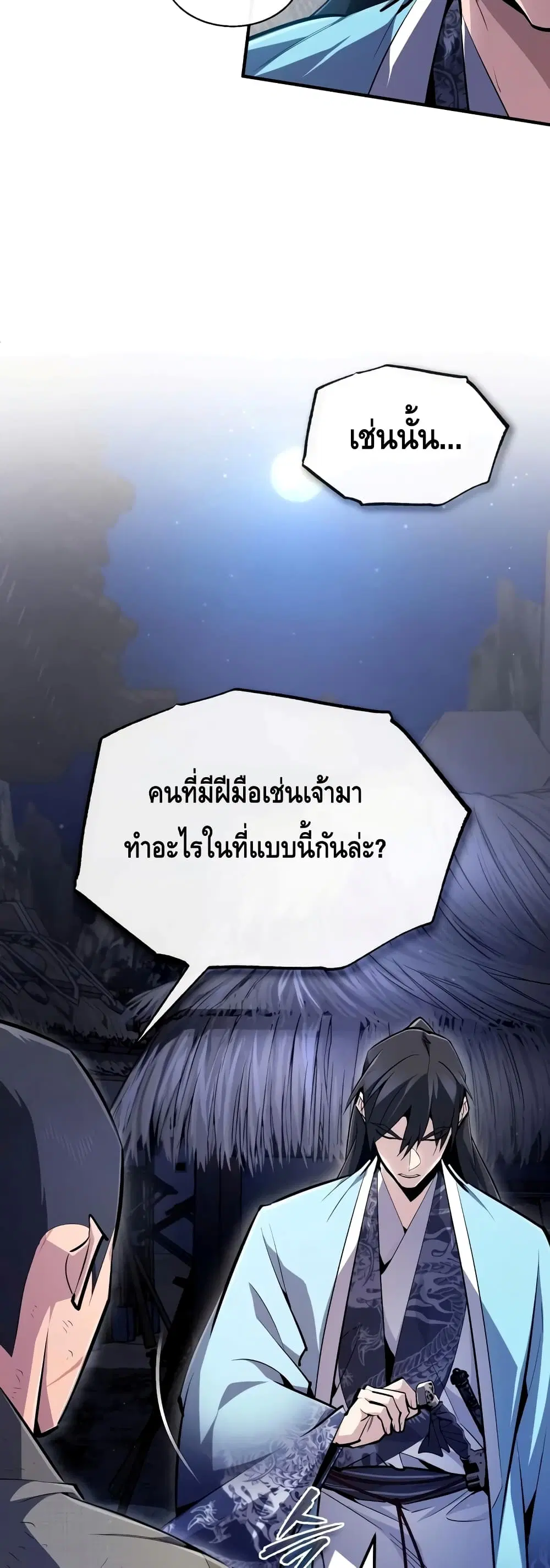 หน้า 32 จาก 82