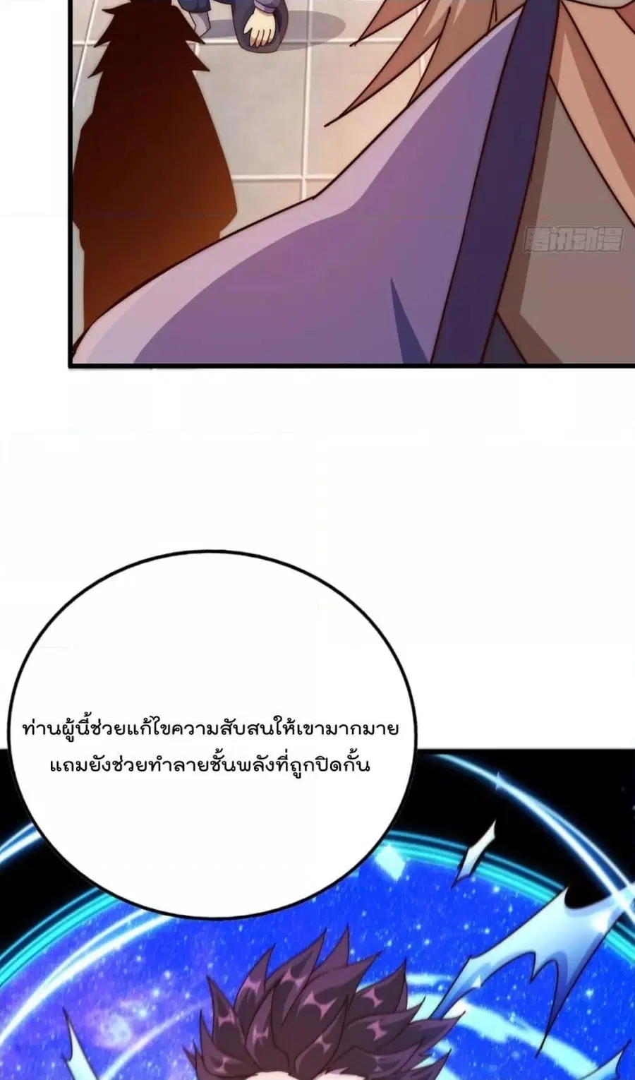 หน้า 27 จาก 82