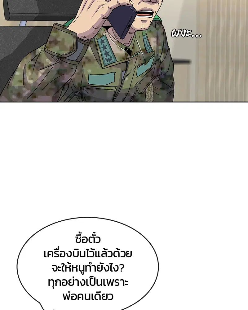 หน้า 87 จาก 96