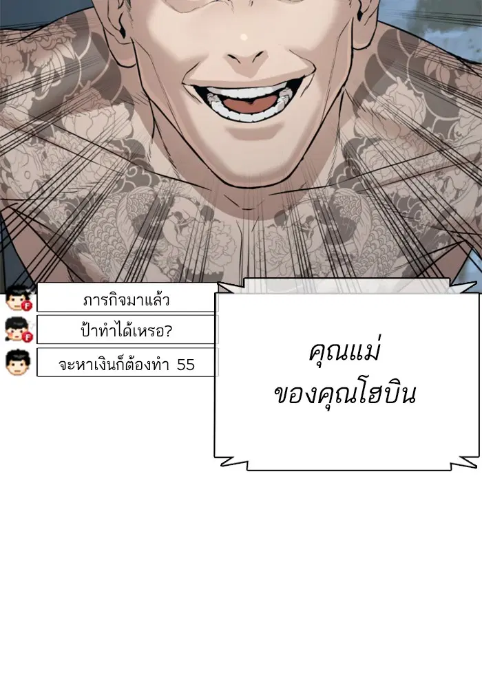 หน้า 130 จาก 145