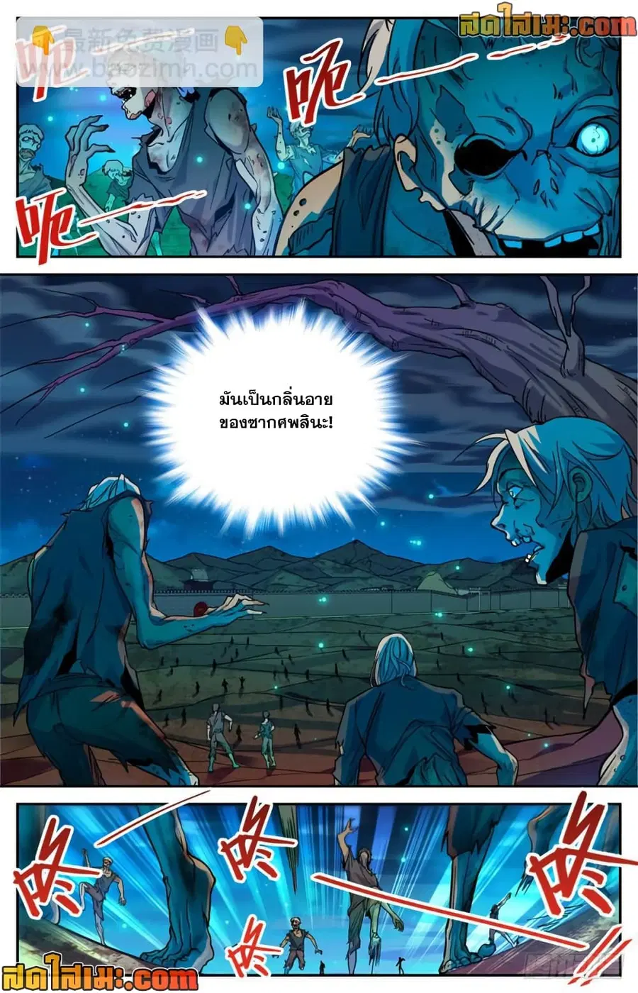 หน้า 11 จาก 14