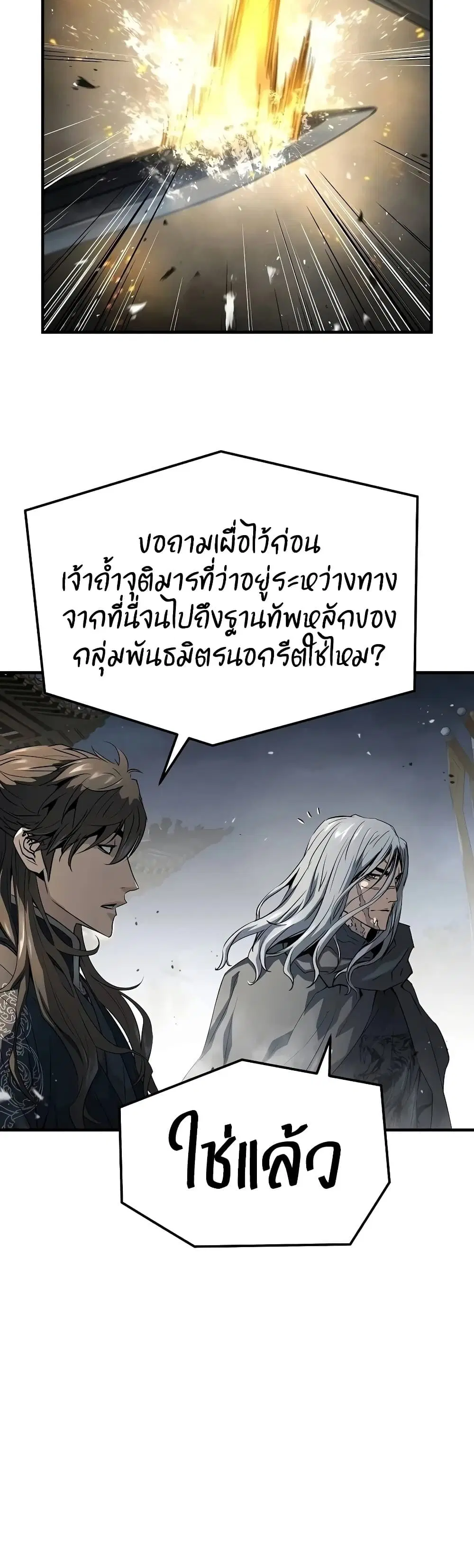 หน้า 50 จาก 60