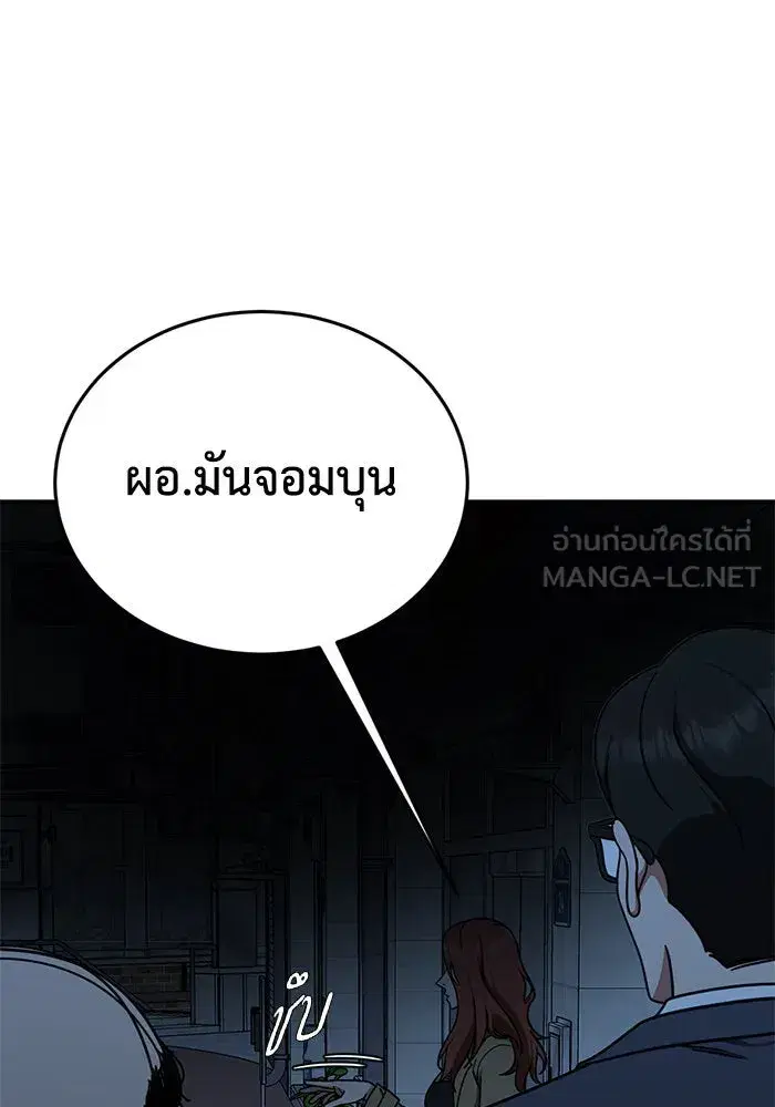 หน้า 111 จาก 162