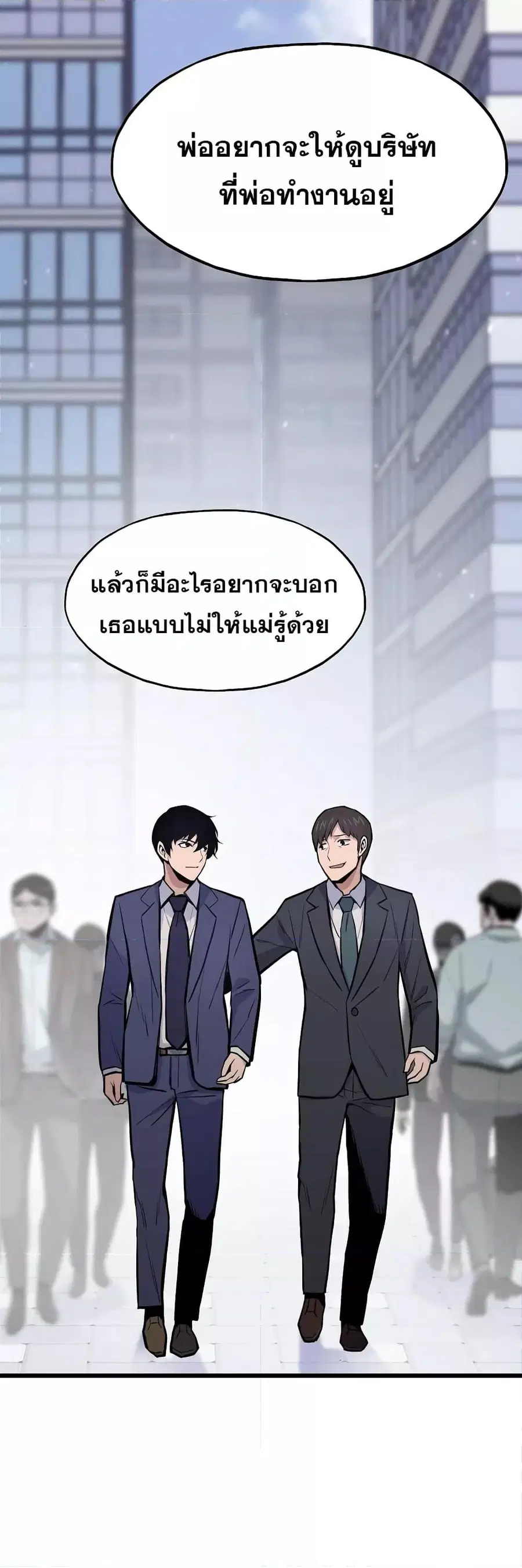 หน้า 59 จาก 72