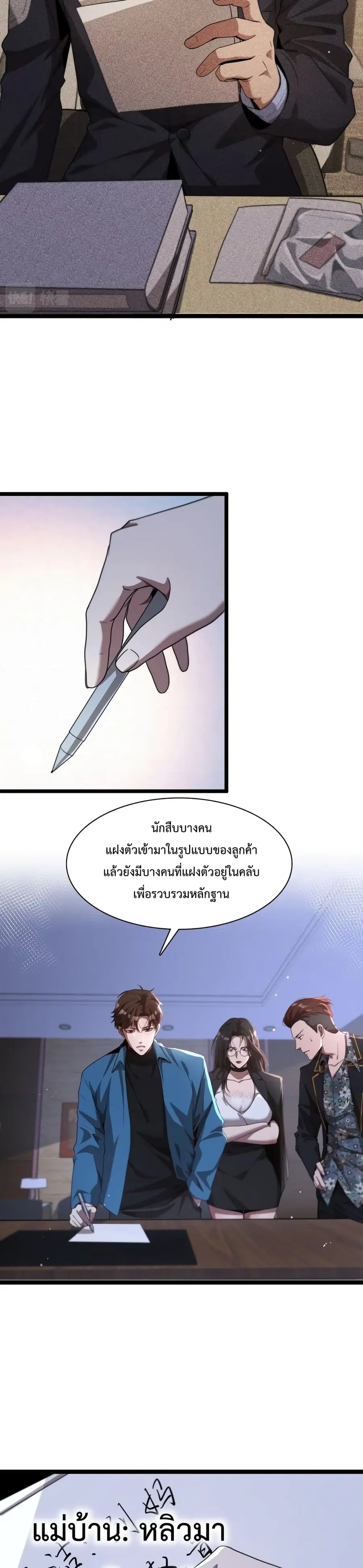 หน้า 13 จาก 22