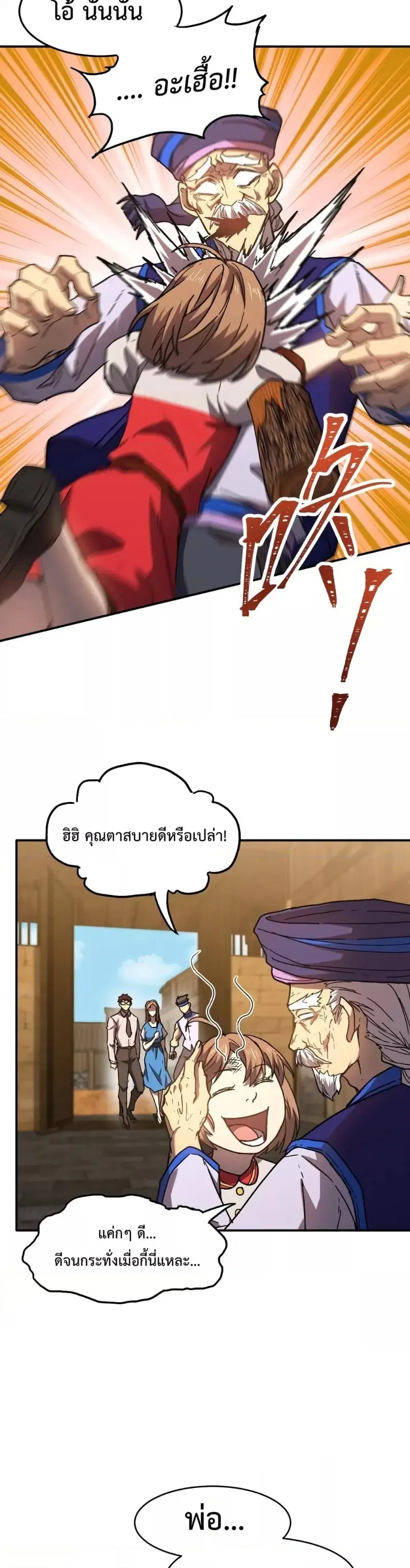 หน้า 3 จาก 25