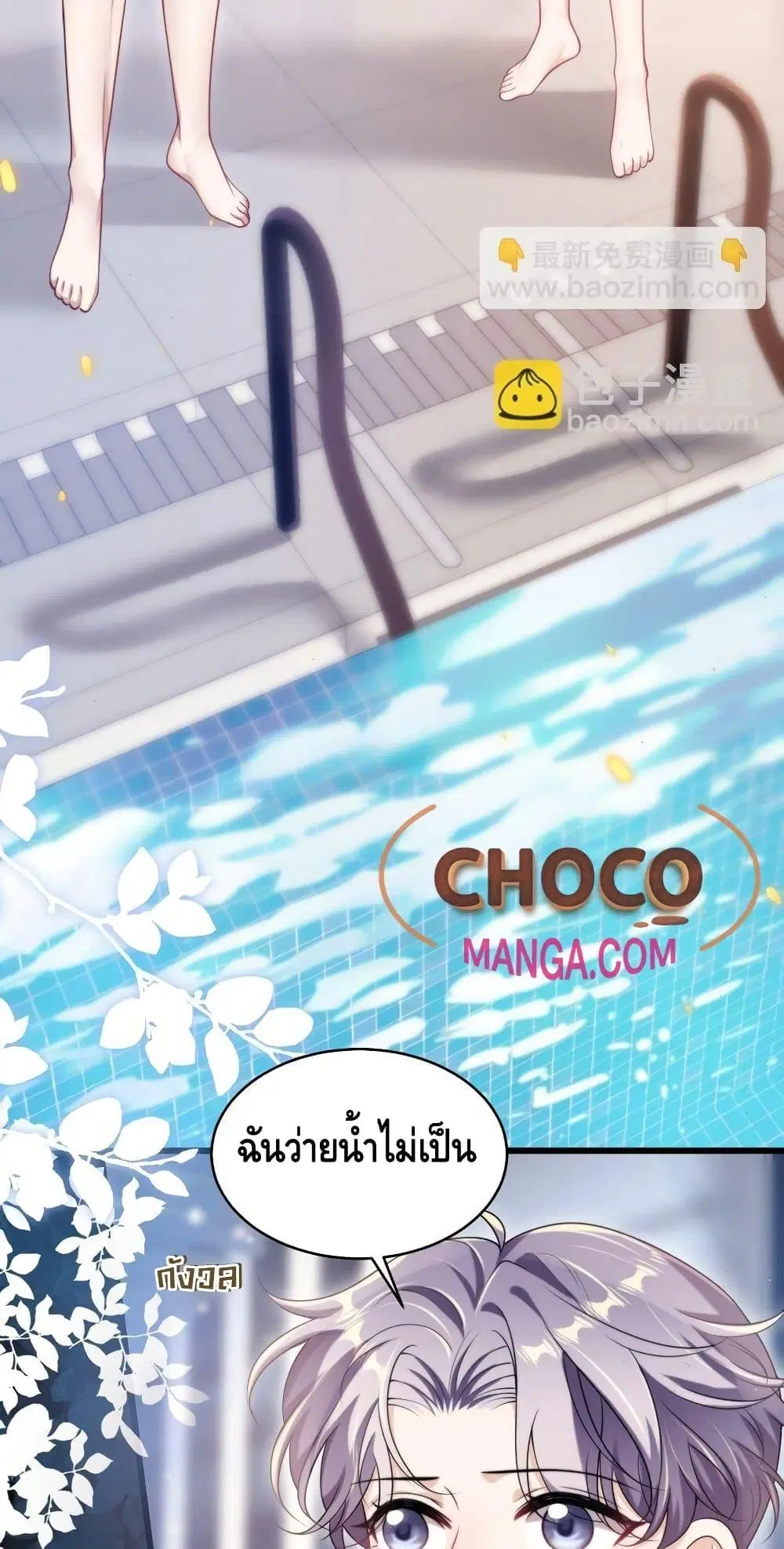 หน้า 19 จาก 32