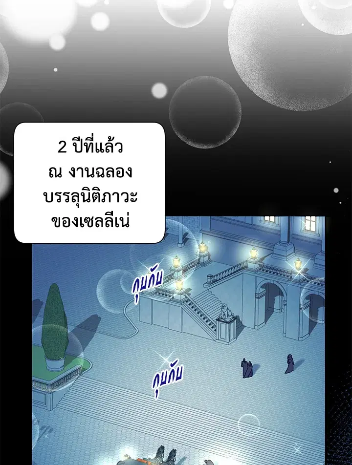 หน้า 66 จาก 85