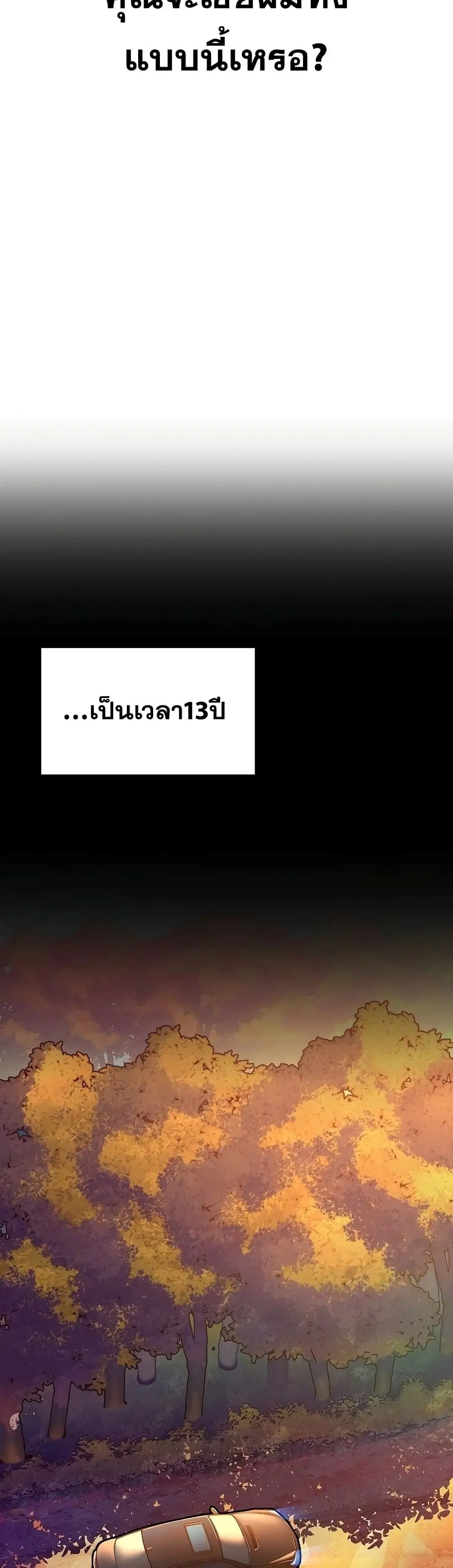 หน้า 29 จาก 102