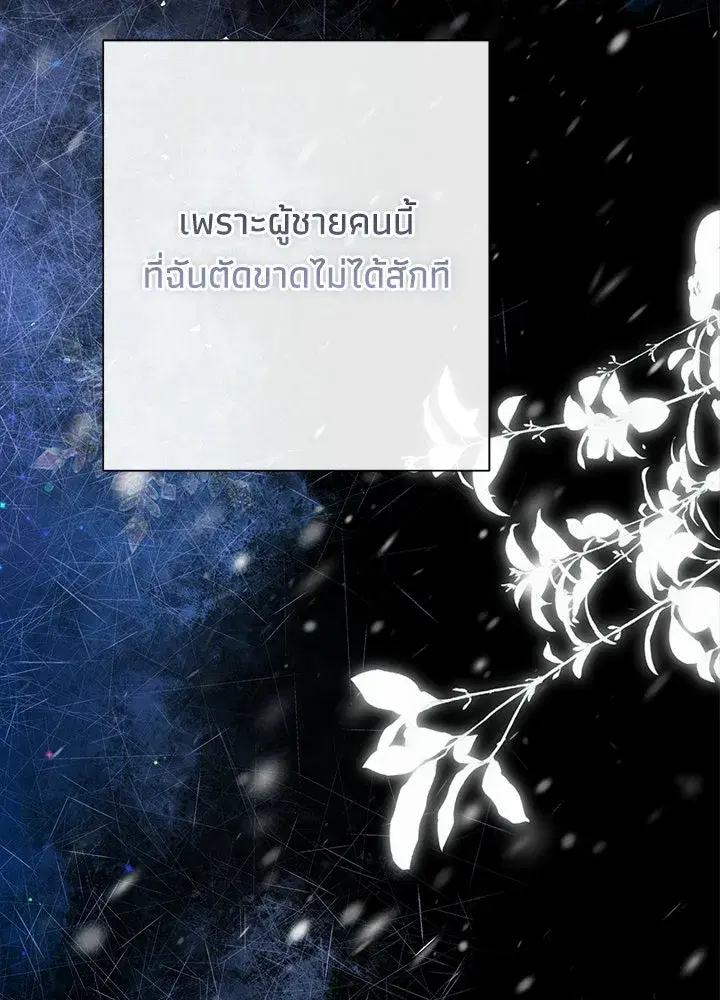 หน้า 82 จาก 136
