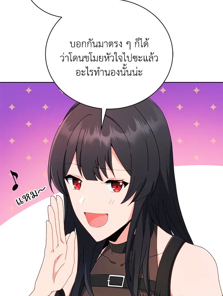 หน้า 73 จาก 123