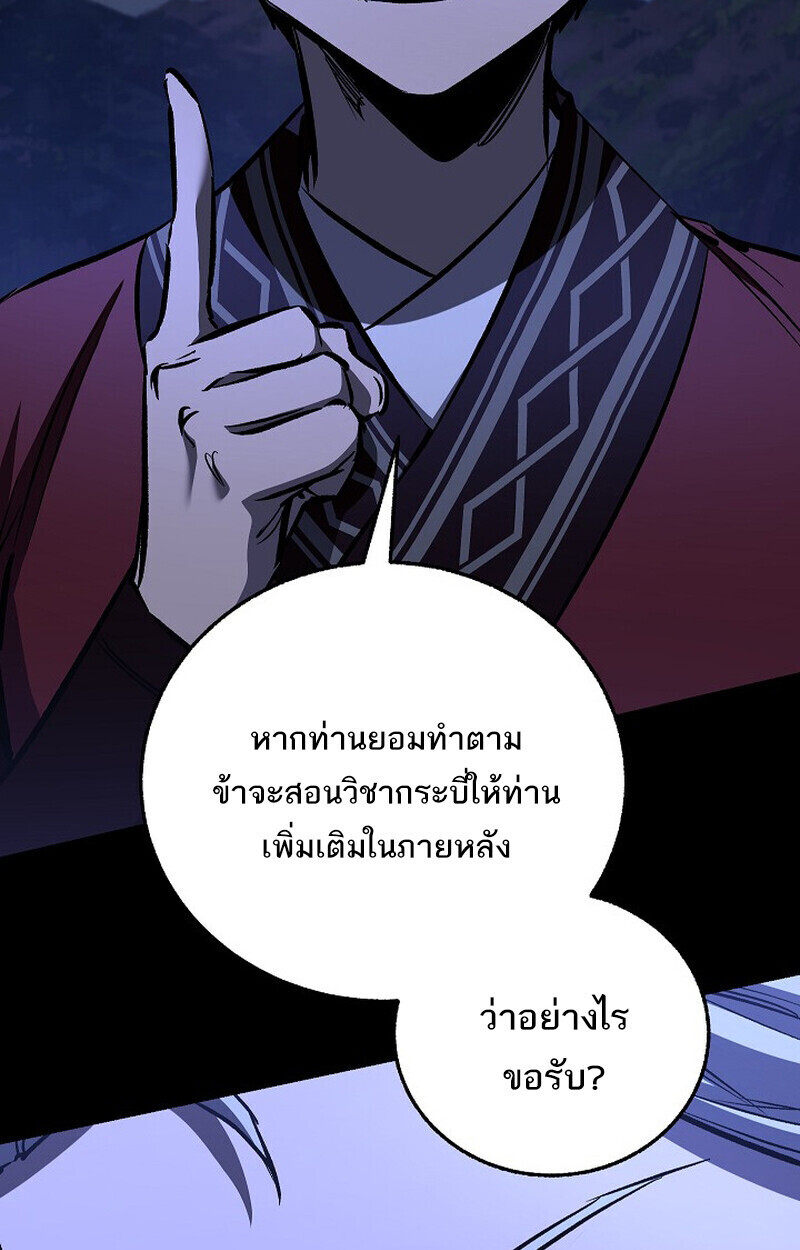 หน้า 48 จาก 167