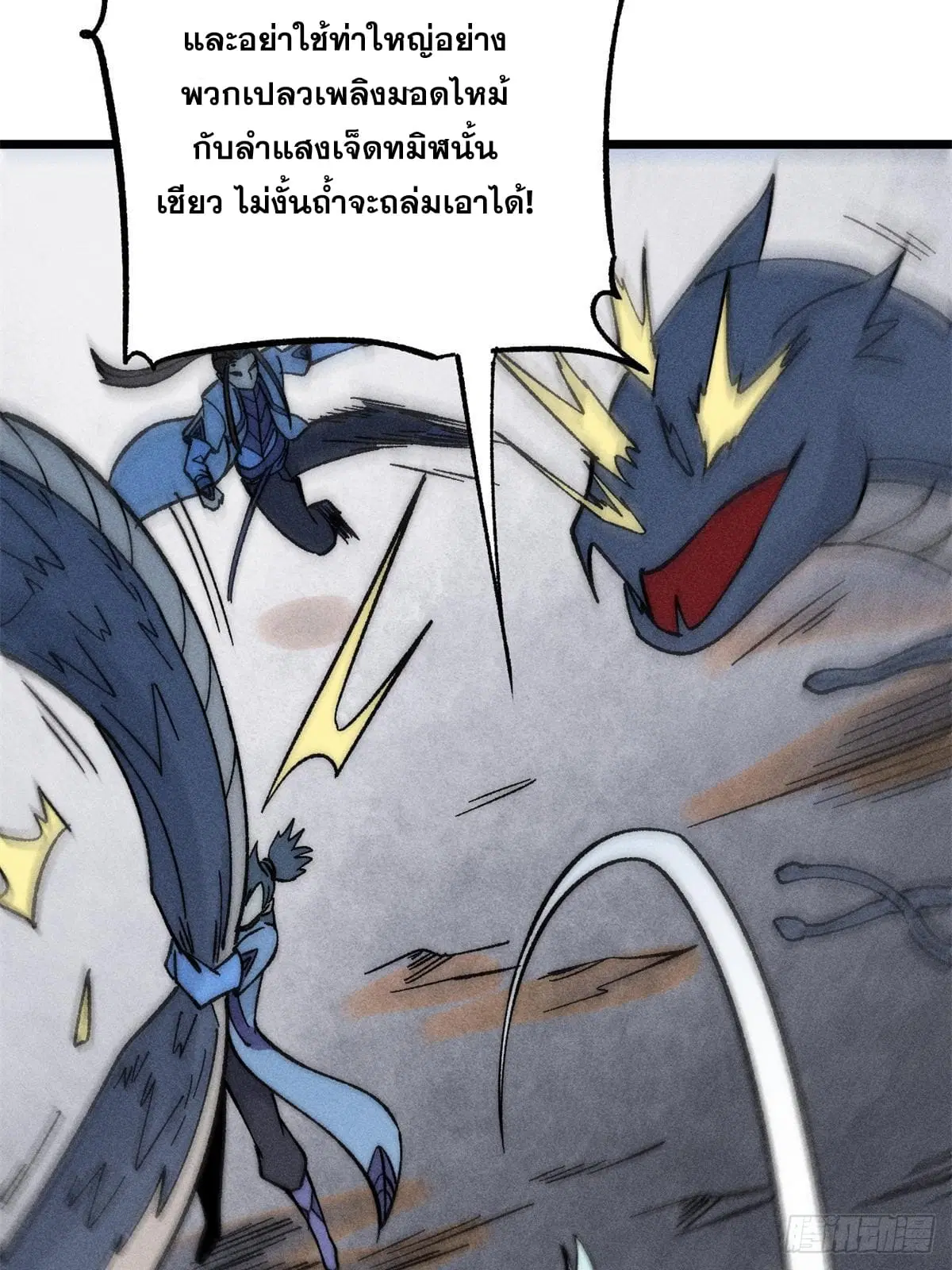 หน้า 34 จาก 77