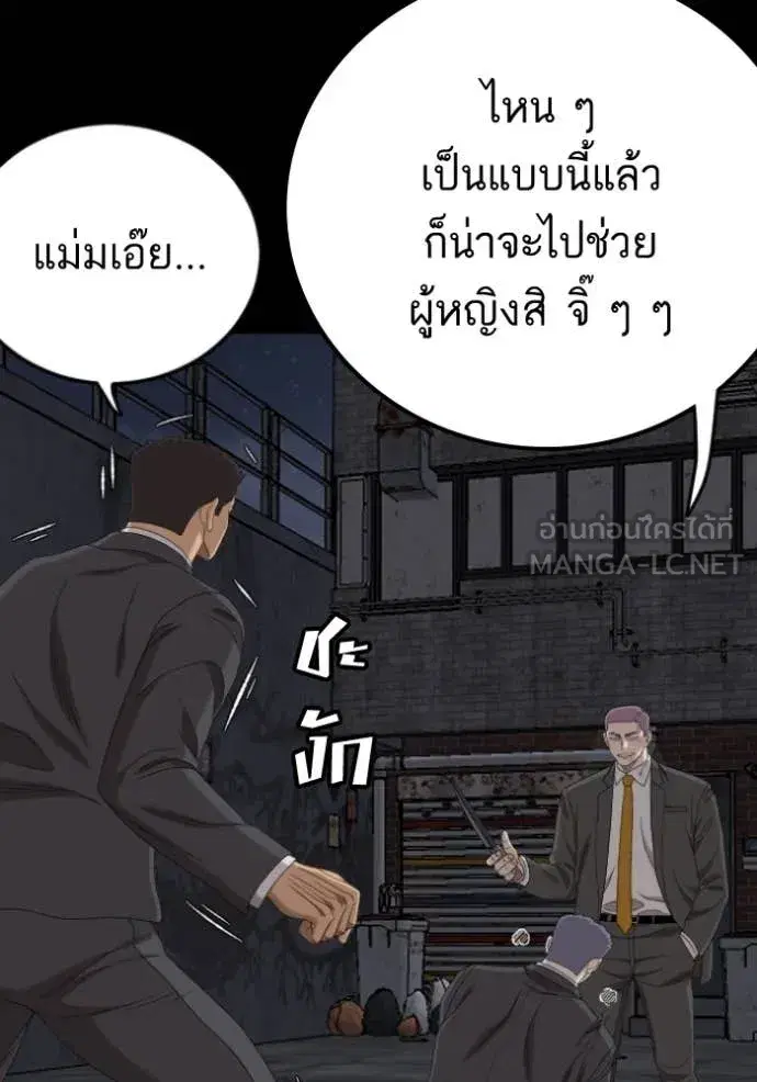 หน้า 23 จาก 157