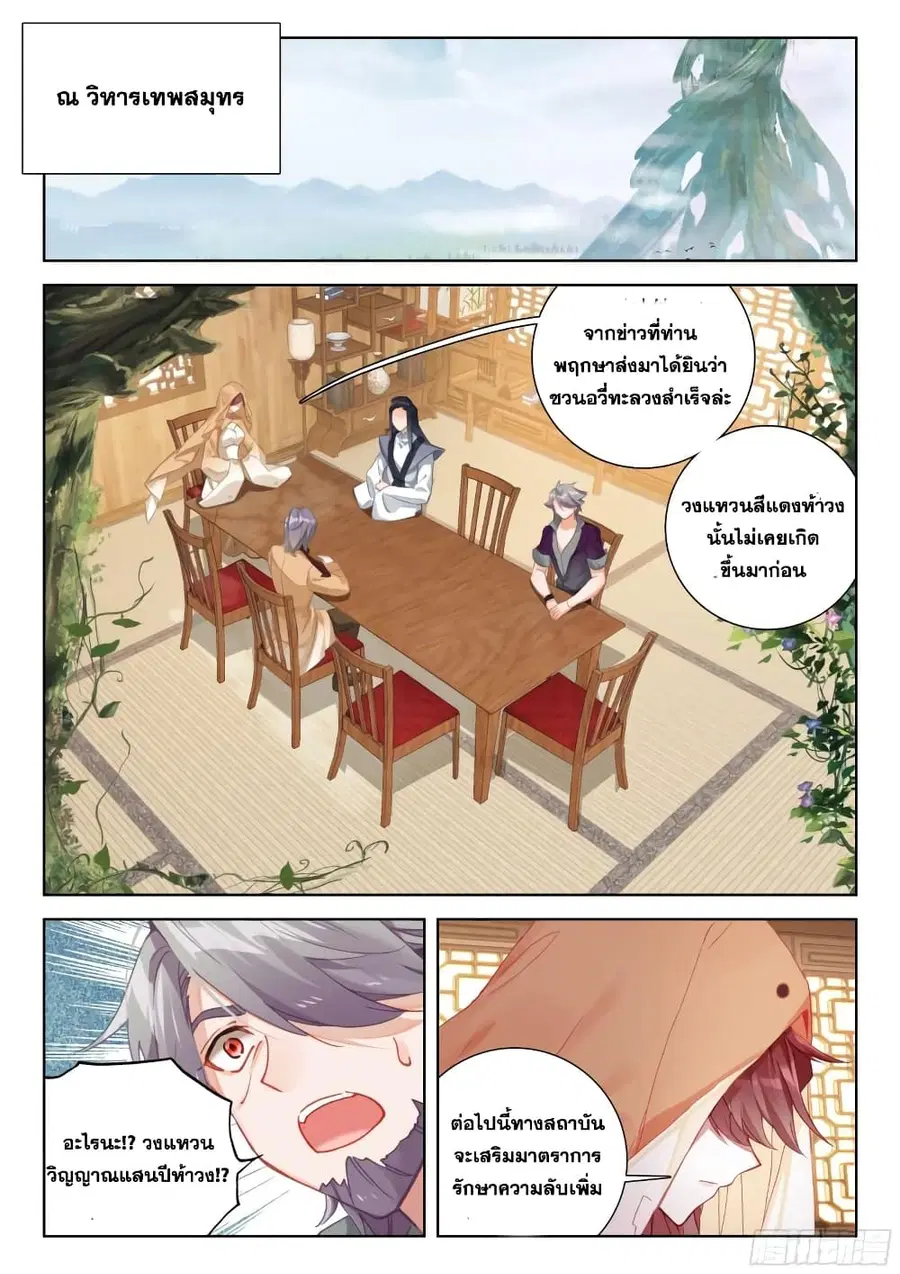 หน้า 16 จาก 18