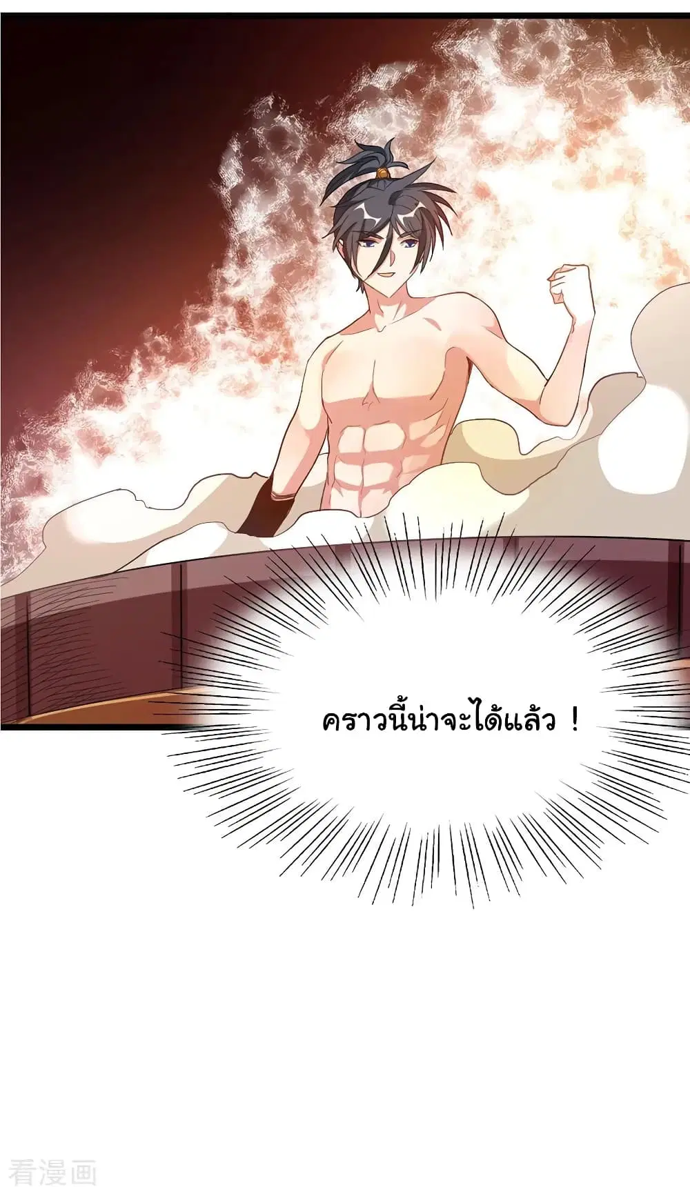 หน้า 32 จาก 33