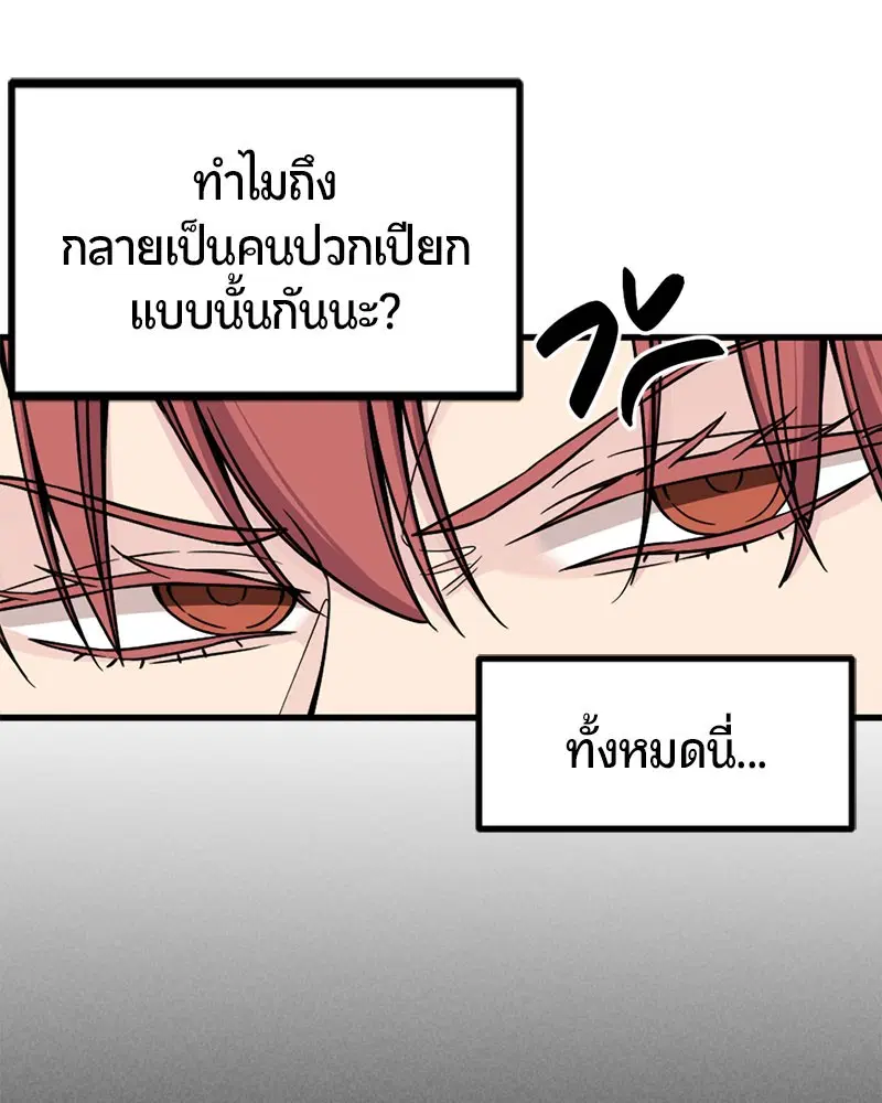 หน้า 67 จาก 150