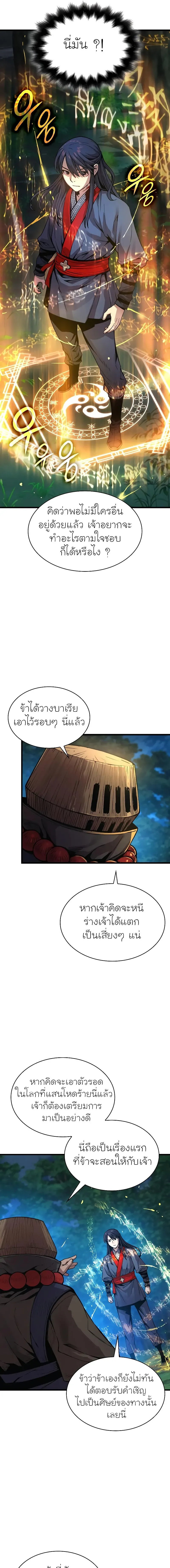 หน้า 3 จาก 32