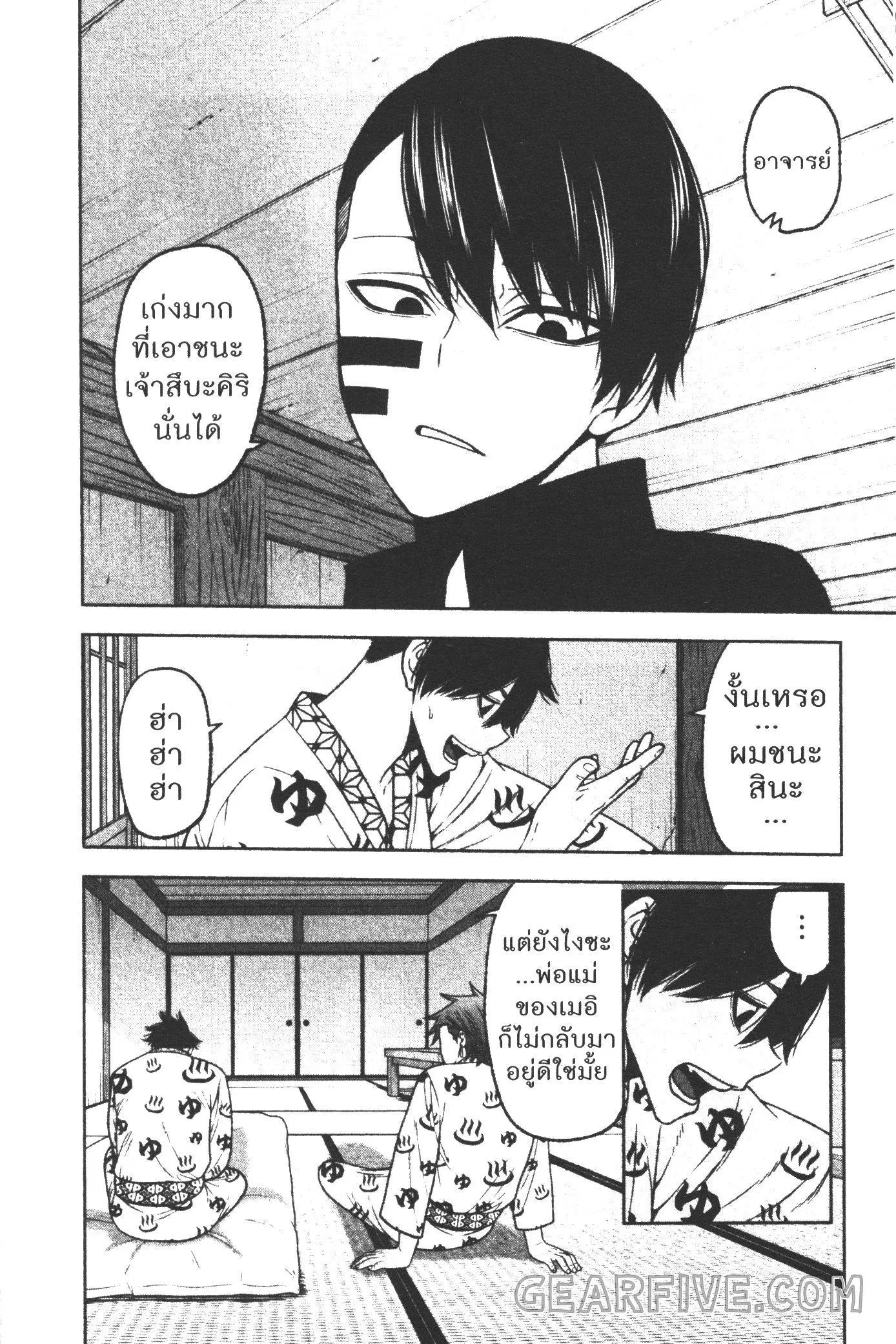 หน้า 10 จาก 20