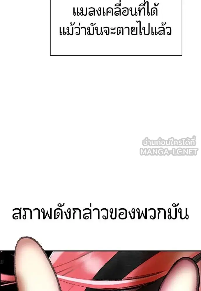 หน้า 64 จาก 175