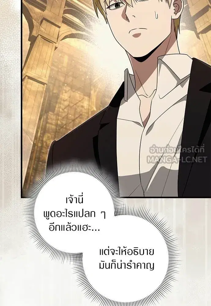 หน้า 68 จาก 117