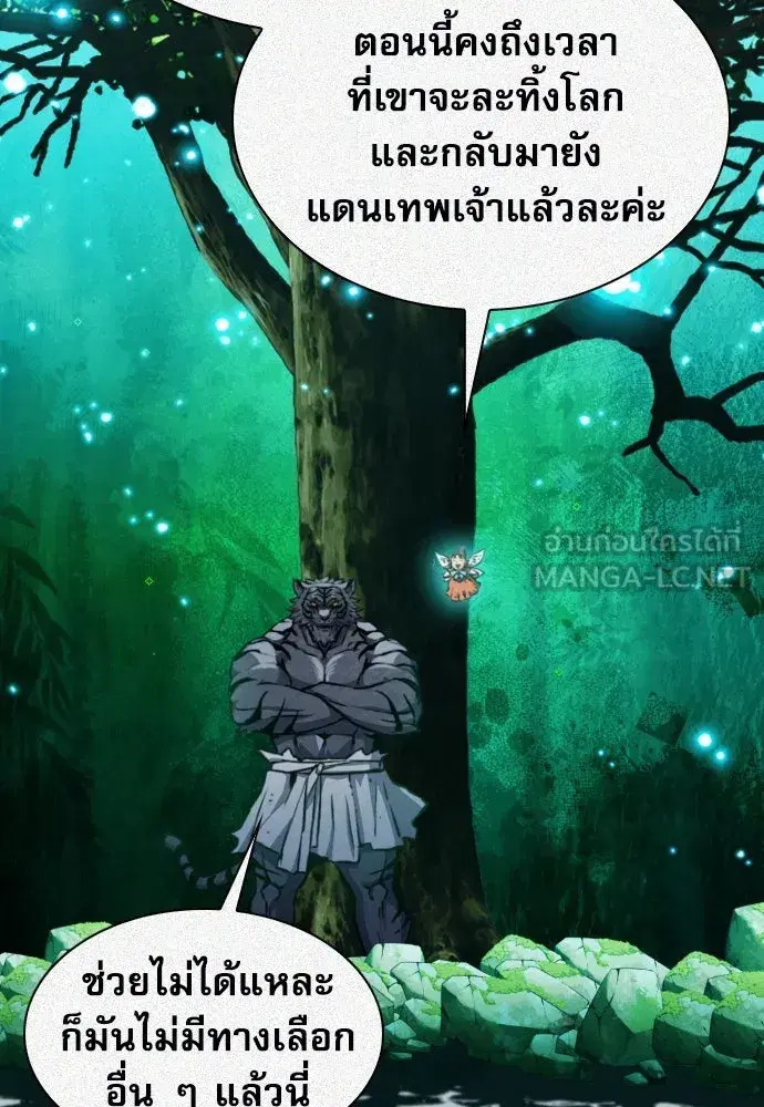 หน้า 45 จาก 161