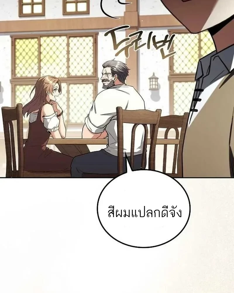 หน้า 155 จาก 165