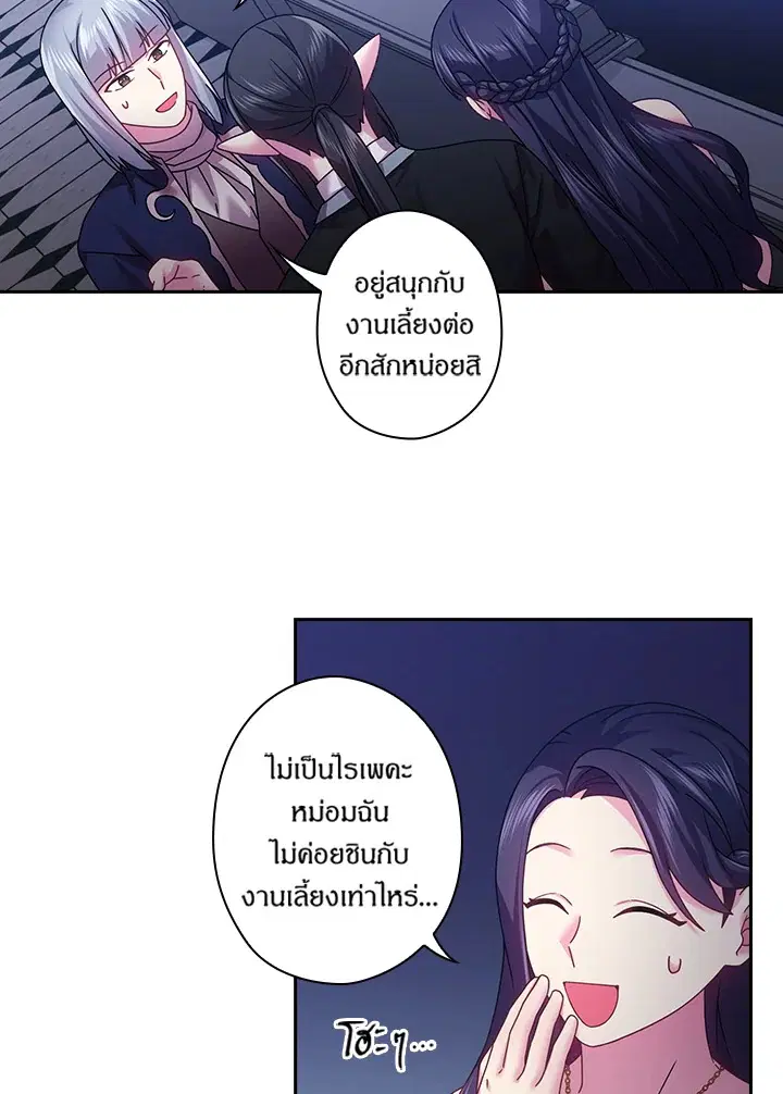หน้า 51 จาก 63