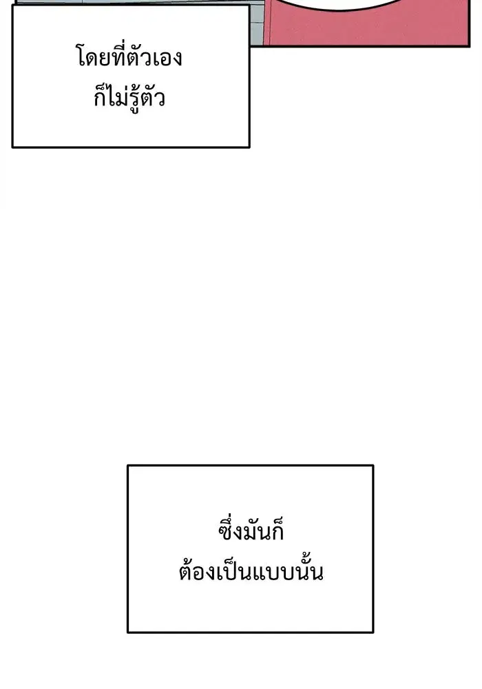 หน้า 85 จาก 171