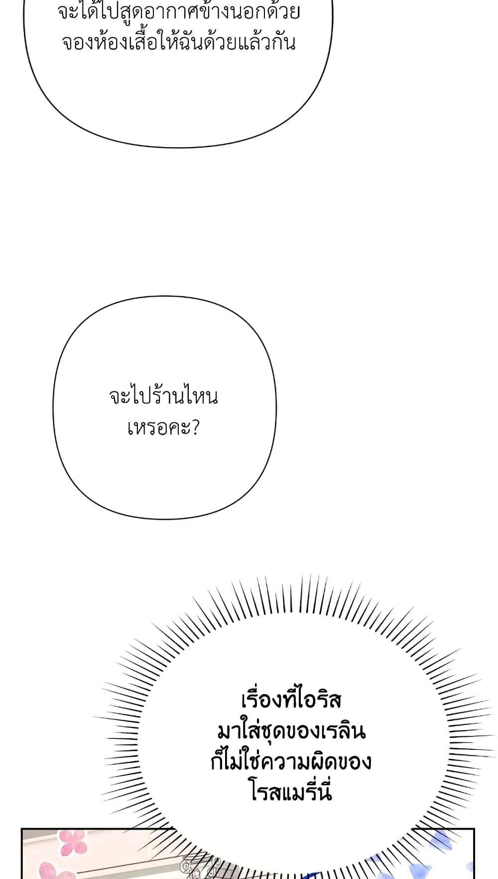 หน้า 47 จาก 62