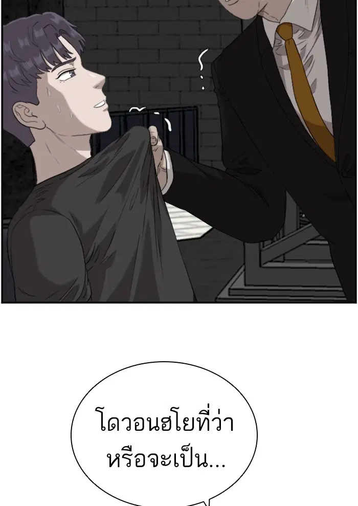 หน้า 78 จาก 122