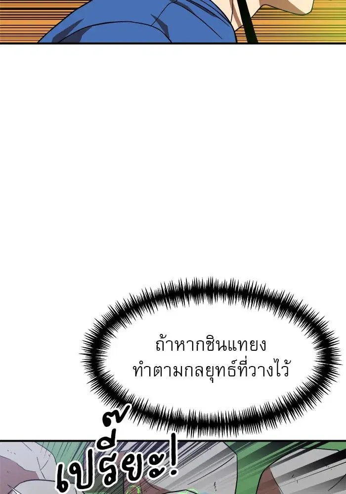 หน้า 31 จาก 160