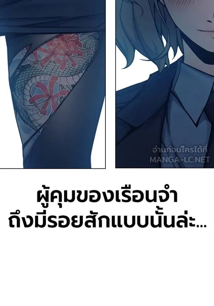 หน้า 164 จาก 271