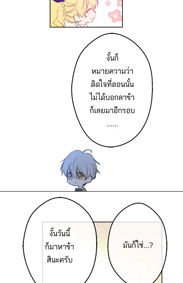 หน้า 71 จาก 110