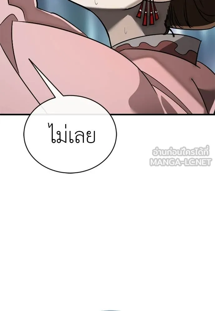 หน้า 111 จาก 210