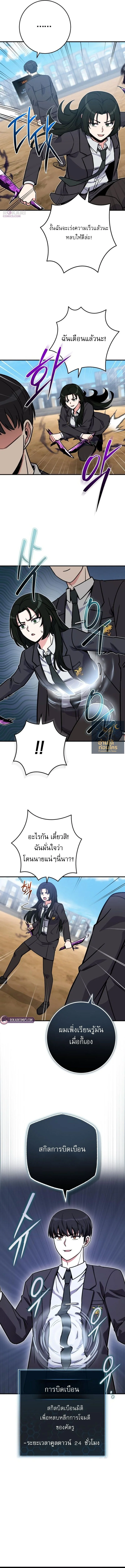 หน้า 16 จาก 16