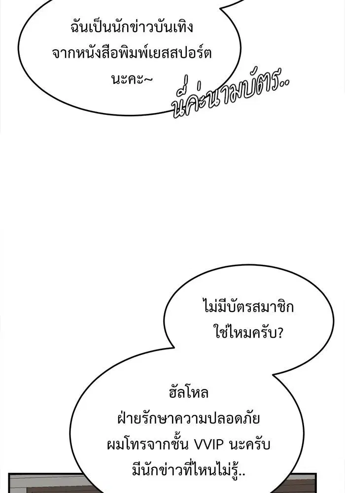 หน้า 107 จาก 200