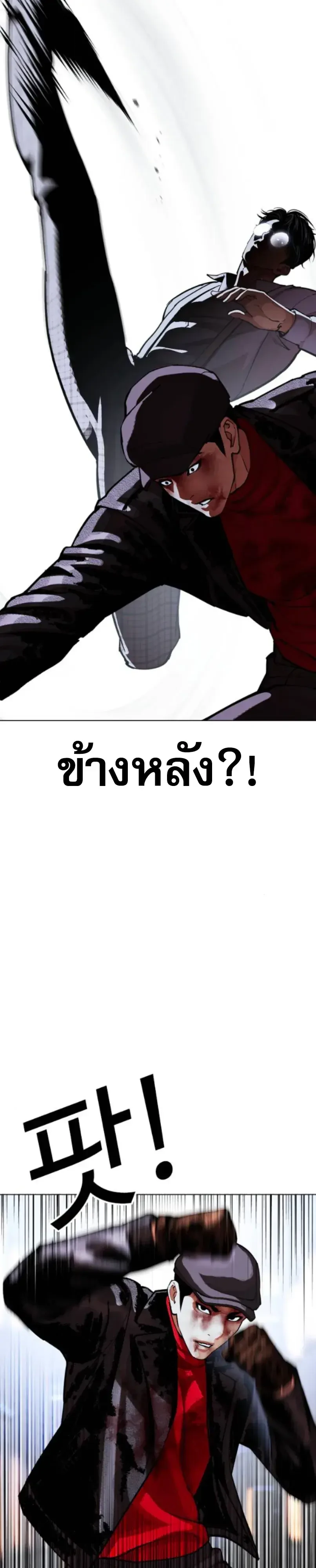 หน้า 14 จาก 87