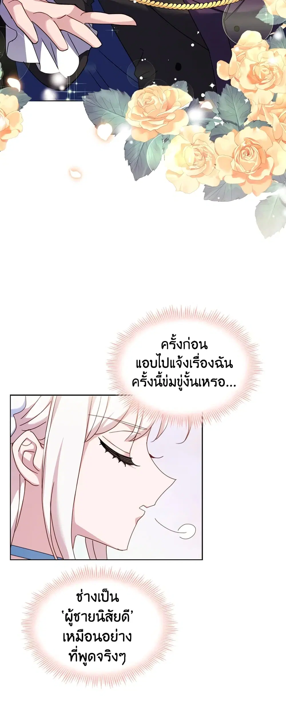 หน้า 26 จาก 40
