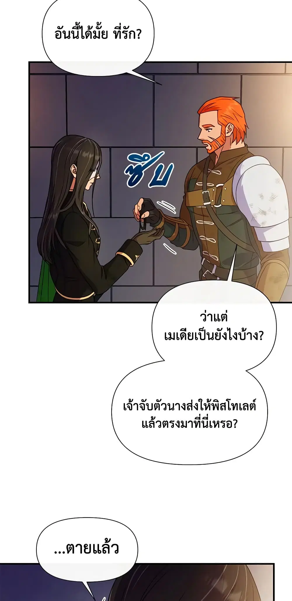 หน้า 22 จาก 43