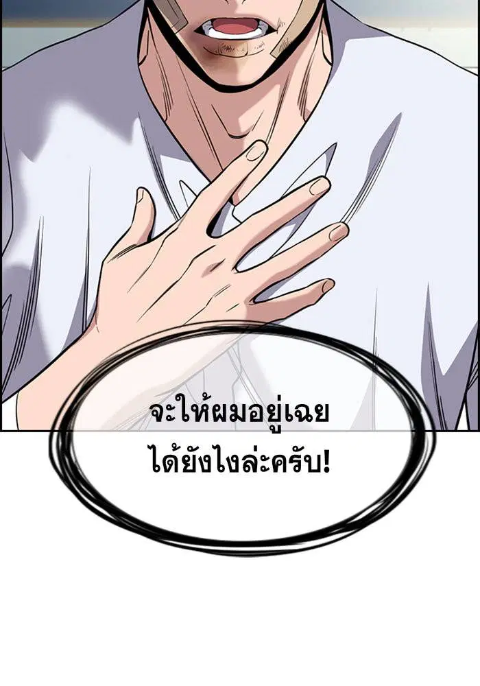 หน้า 114 จาก 144
