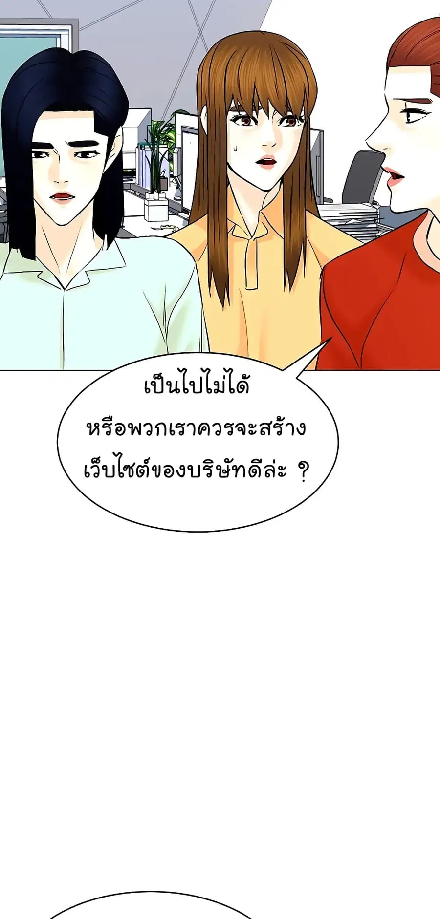 หน้า 61 จาก 90